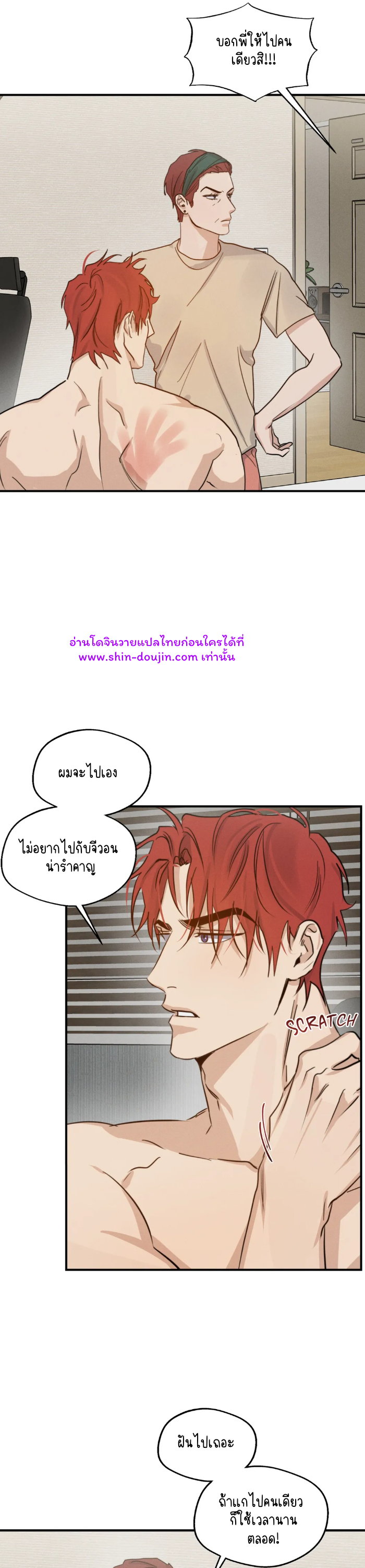 High Clear EP 27